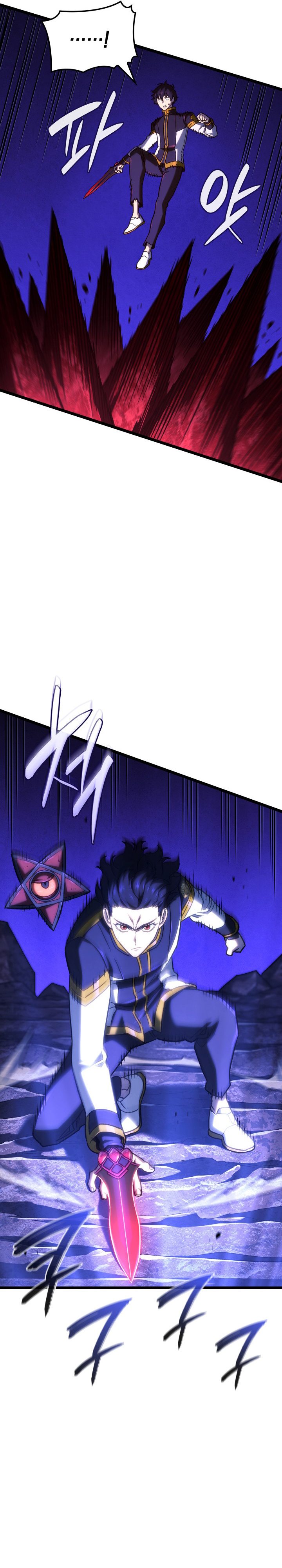 Revenge Of The Iron-Blooded Sword Hound Chapter 184 - Page 9