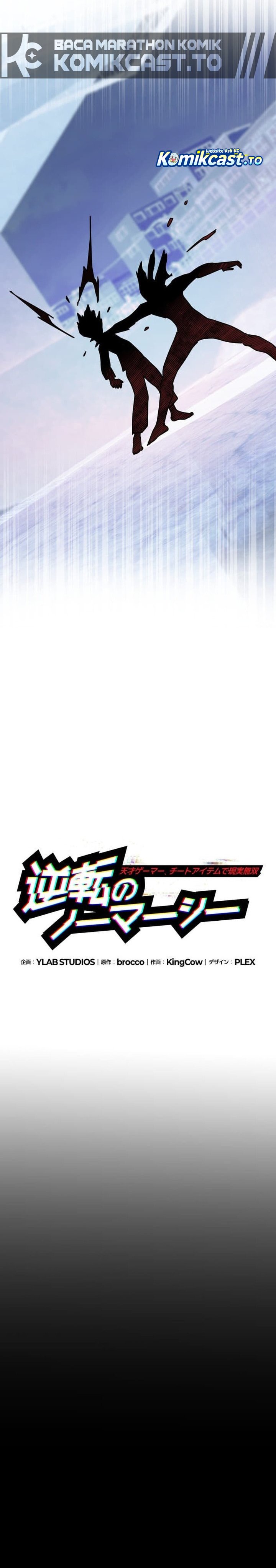 Baca Reversal of No Mercy - Chapter 10 halaman 73