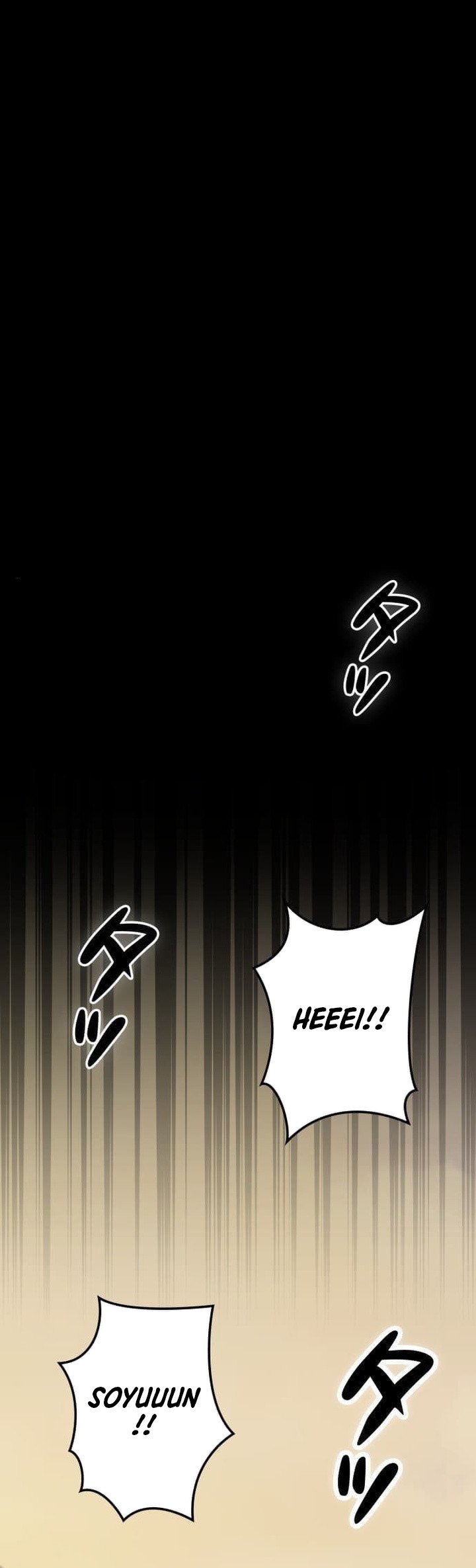 Baca Reversal of No Mercy - Chapter 10 halaman 96
