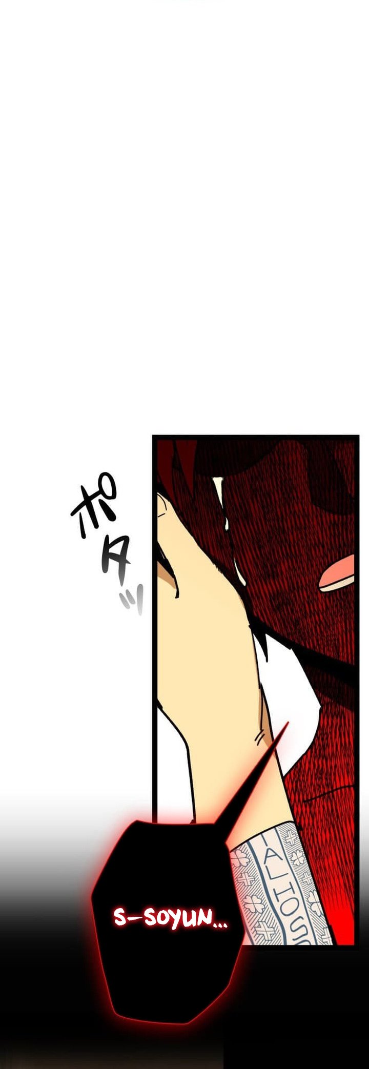 Baca Reversal of No Mercy - Chapter 10 halaman 116