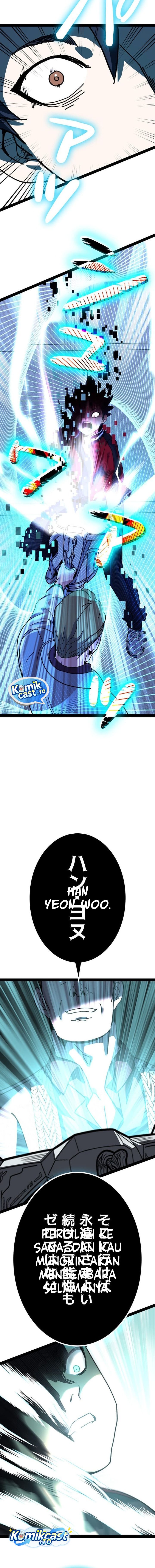 Baca Reversal of No Mercy - Chapter 15 halaman 17