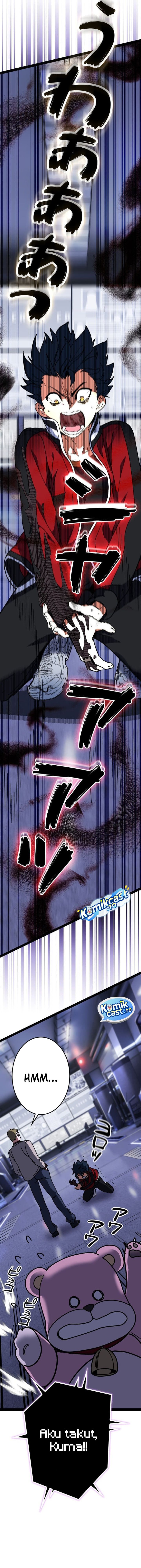 Baca Reversal of No Mercy - Chapter 15 halaman 3