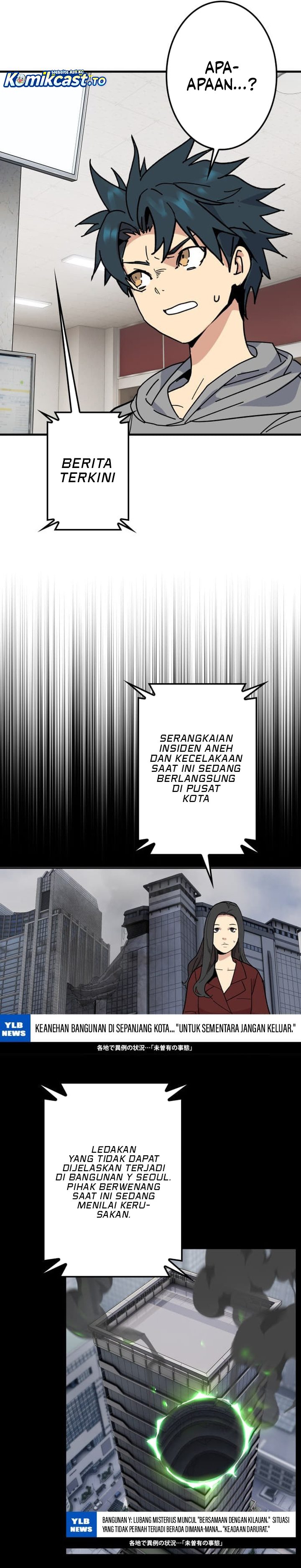 Baca Reversal of No Mercy - Chapter 3 halaman 57