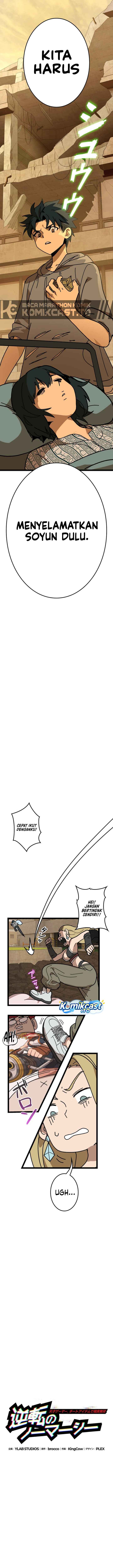 Baca Reversal of No Mercy - Chapter 6 halaman 15
