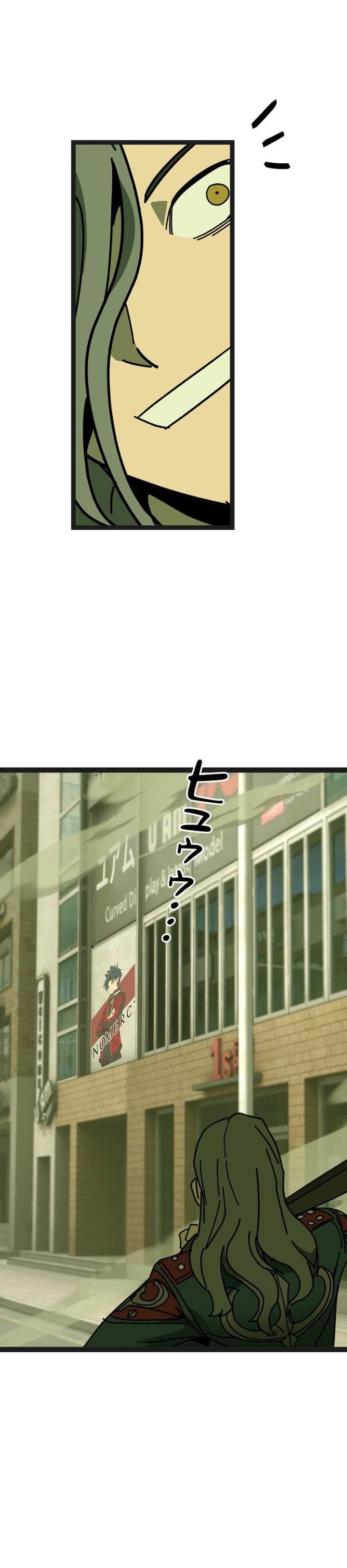 Baca Reversal of No Mercy - Chapter 7 halaman 95
