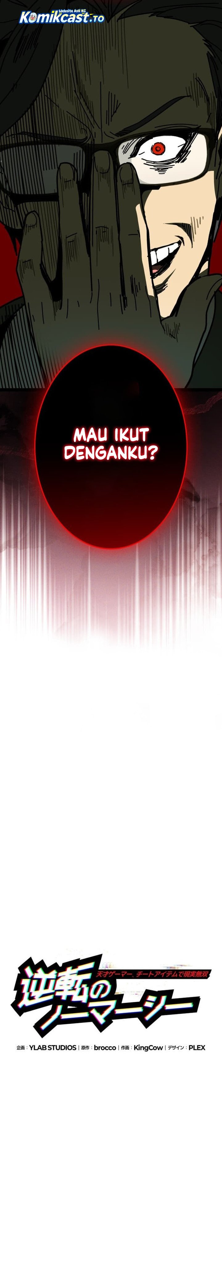 Baca Reversal of No Mercy - Chapter 8 halaman 31
