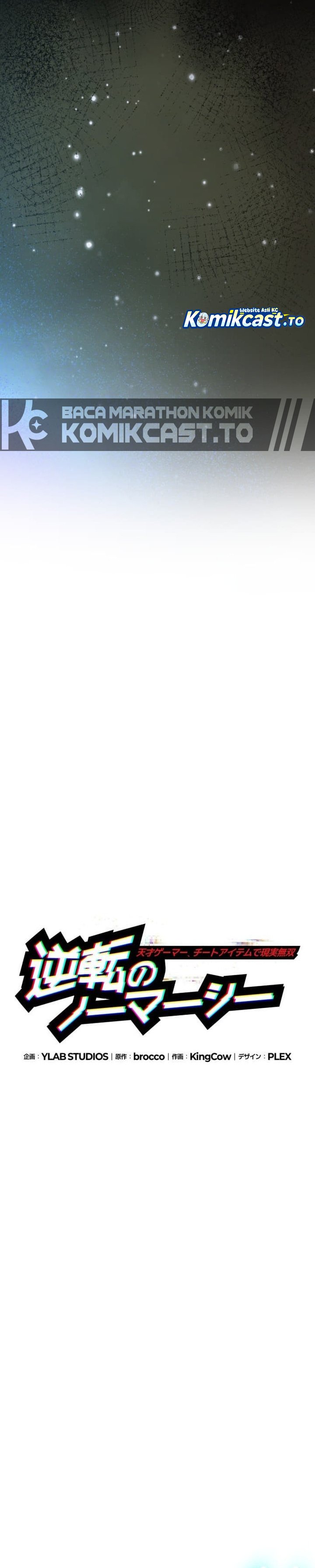 Baca Reversal of No Mercy - Chapter 9 halaman 23