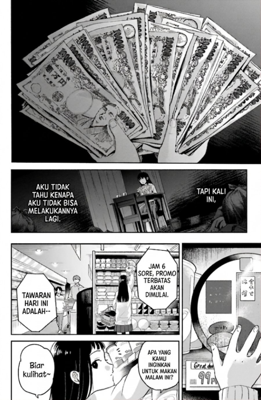 Rinko-chan to Himosugara Chapter 1 - Page 17