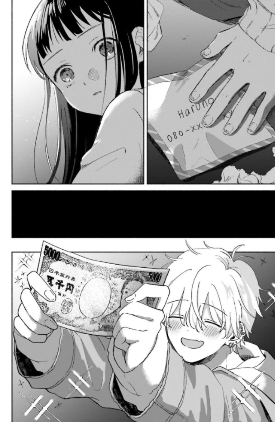 Rinko-chan to Himosugara Chapter 1 - Page 23