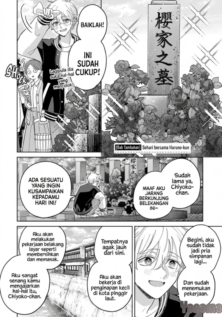 Rinko-chan to Himosugara Chapter 24.5 - Page 2