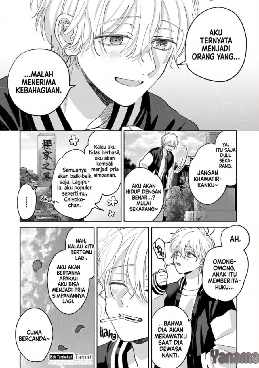 Rinko-chan to Himosugara Chapter 24.5 - Page 4