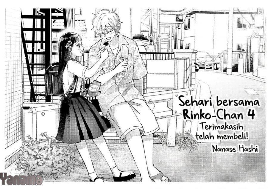 Rinko-chan to Himosugara Chapter 24.5 - Page 6