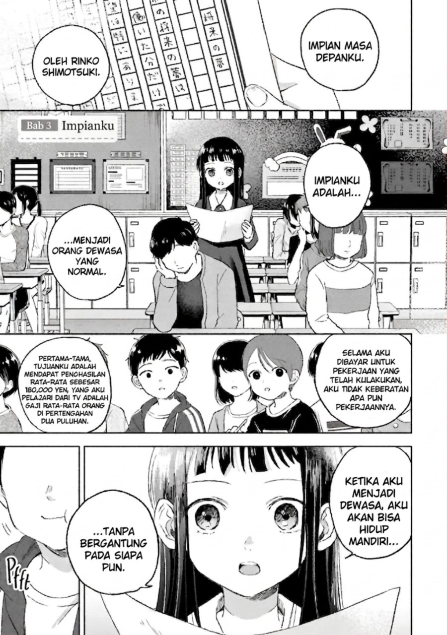 Rinko-chan to Himosugara Chapter 3 - Page 2