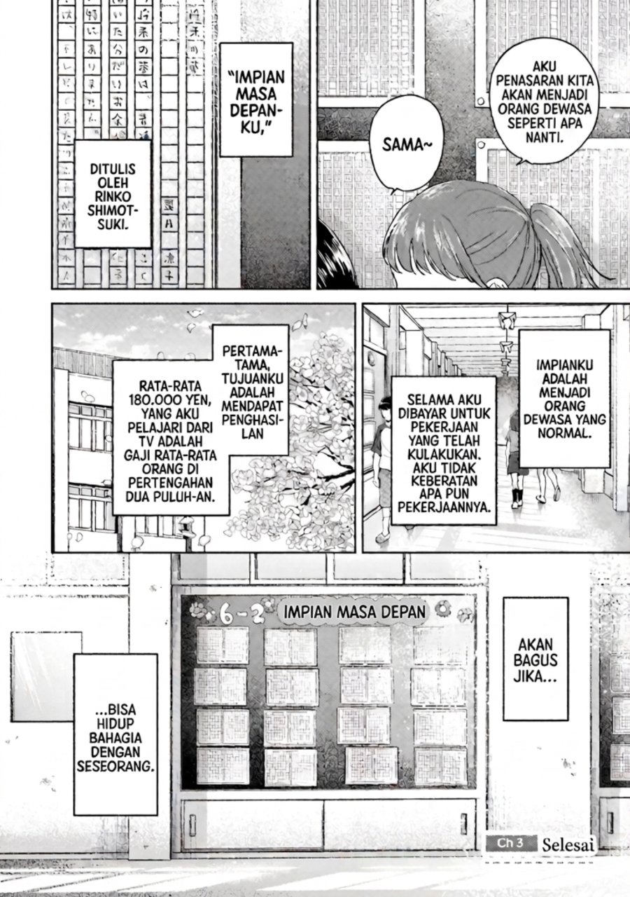 Rinko-chan to Himosugara Chapter 3 - Page 23