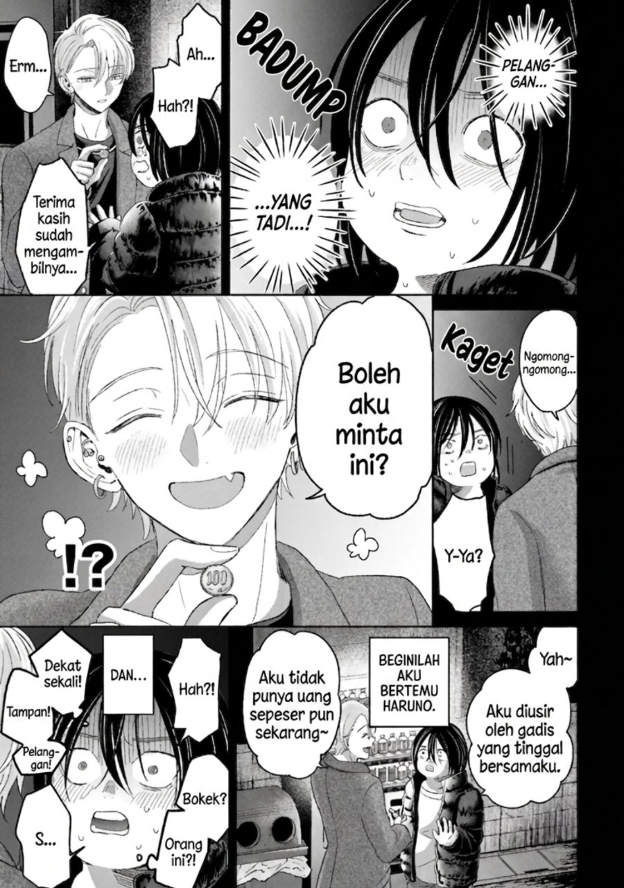 Rinko-chan to Himosugara Chapter 7 - Page 12