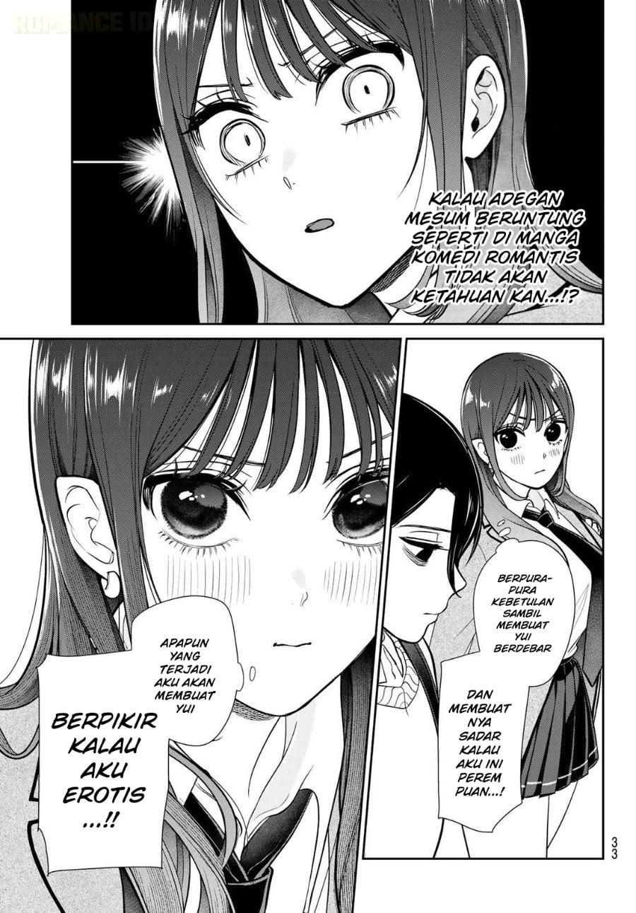 Baca Ririmu Horikku - Chapter 1 halaman 23