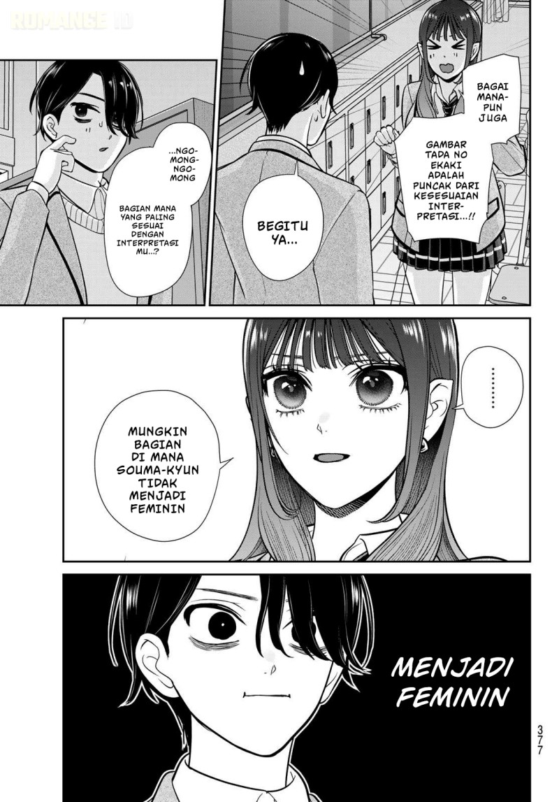 Ririmu Horikku Chapter 12 - Page 6