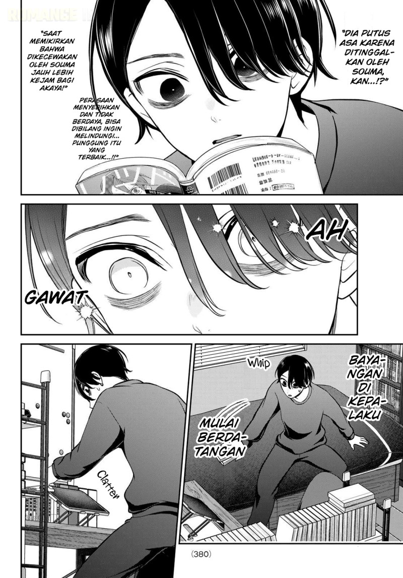 Ririmu Horikku Chapter 12 - Page 9