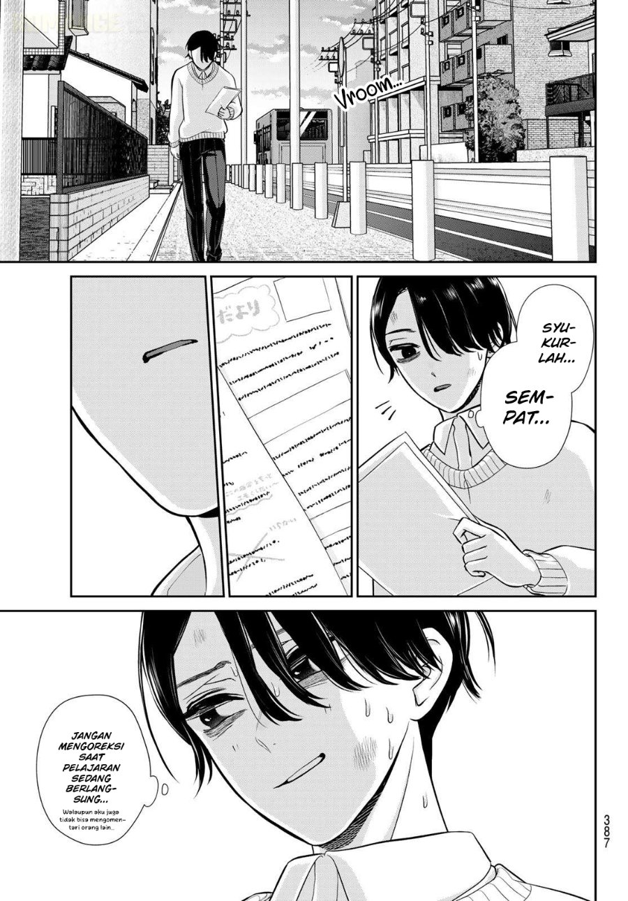 Ririmu Horikku Chapter 13 - Page 11