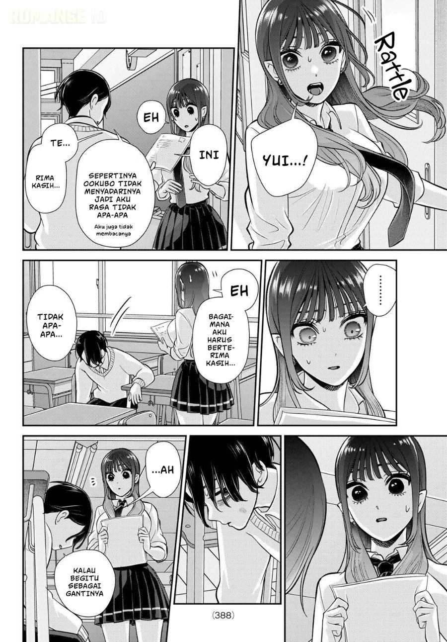 Ririmu Horikku Chapter 13 - Page 12