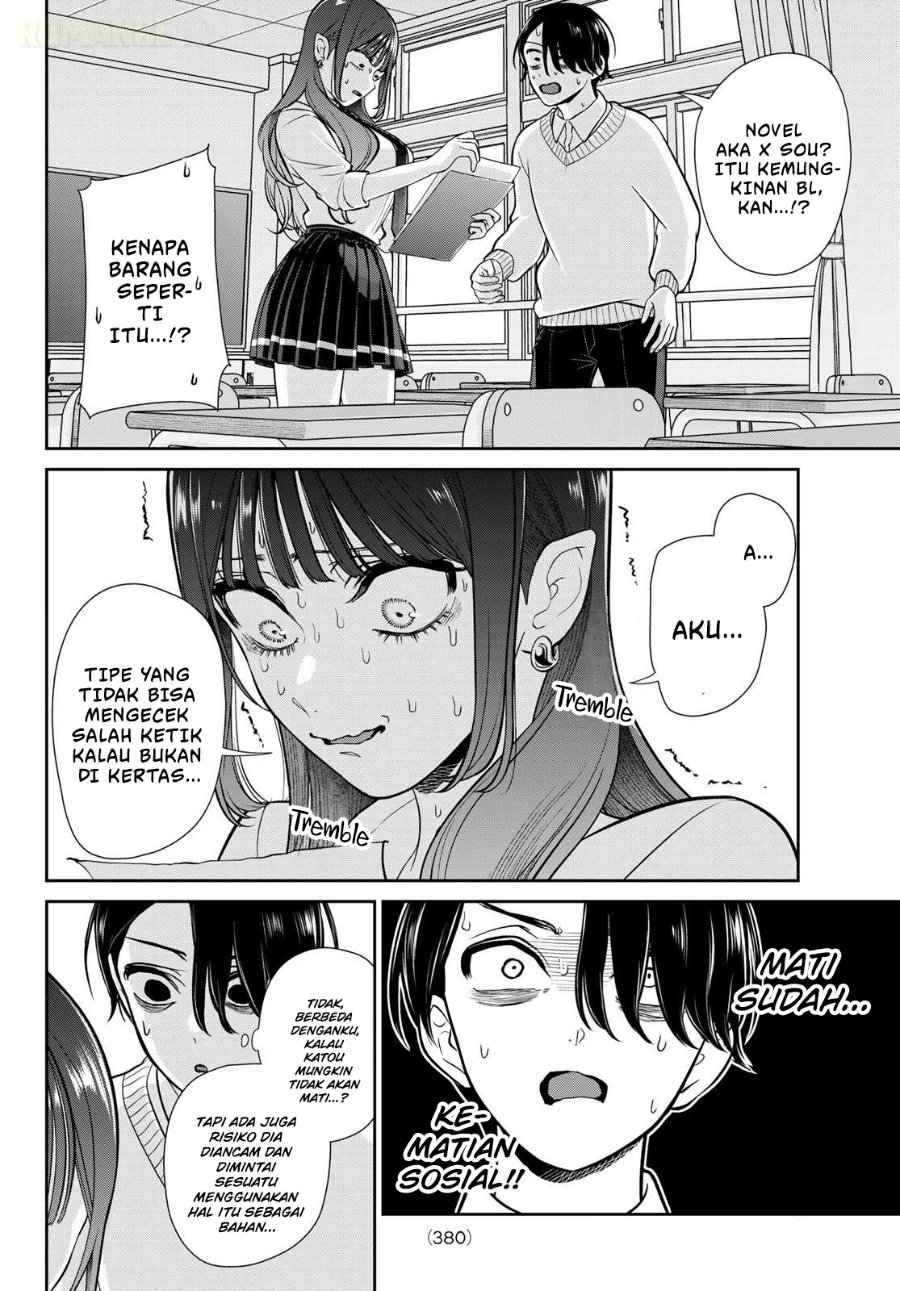 Ririmu Horikku Chapter 13 - Page 4