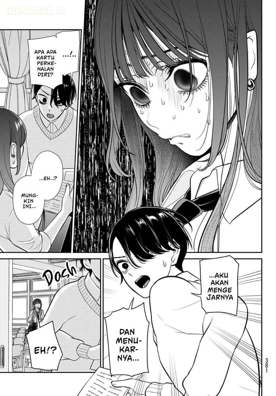 Ririmu Horikku Chapter 13 - Page 5