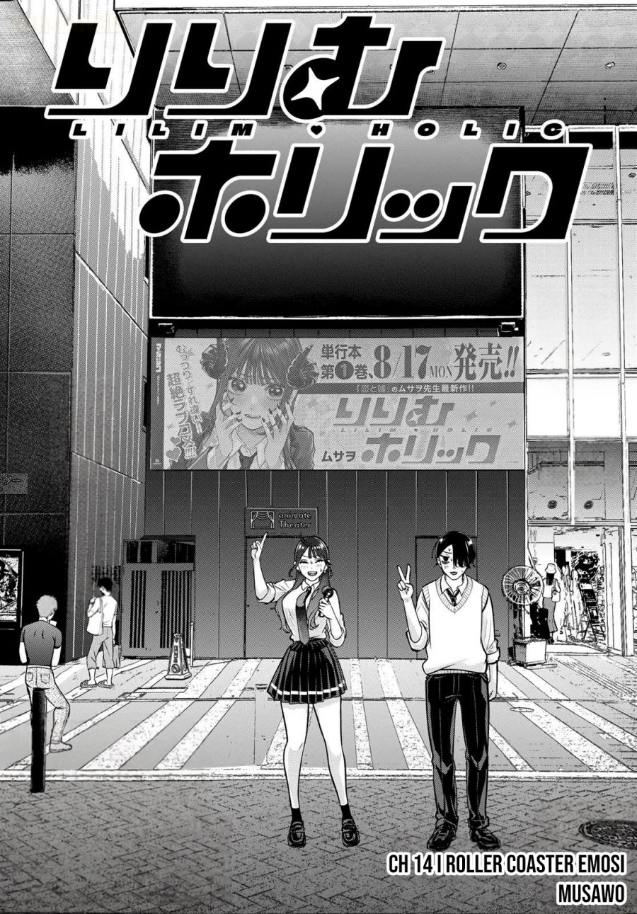 Ririmu Horikku Chapter 14 - Page 2