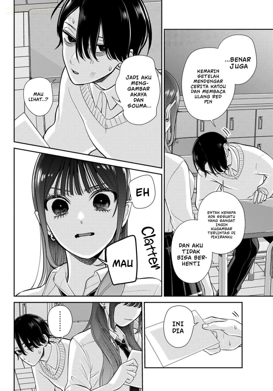 Ririmu Horikku Chapter 14 - Page 3