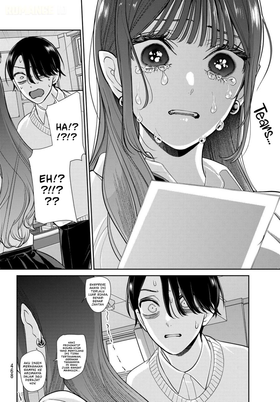 Ririmu Horikku Chapter 14 - Page 5