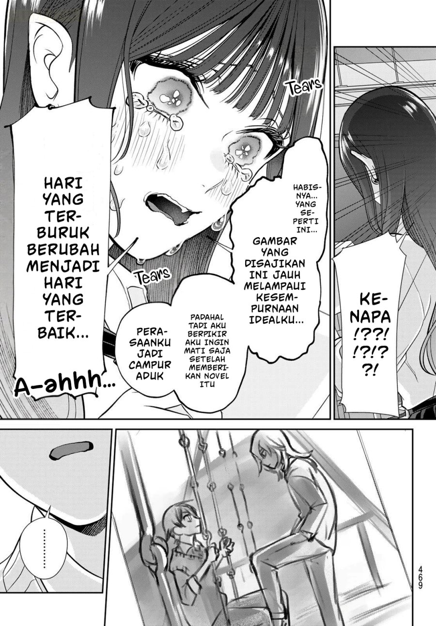 Ririmu Horikku Chapter 14 - Page 6
