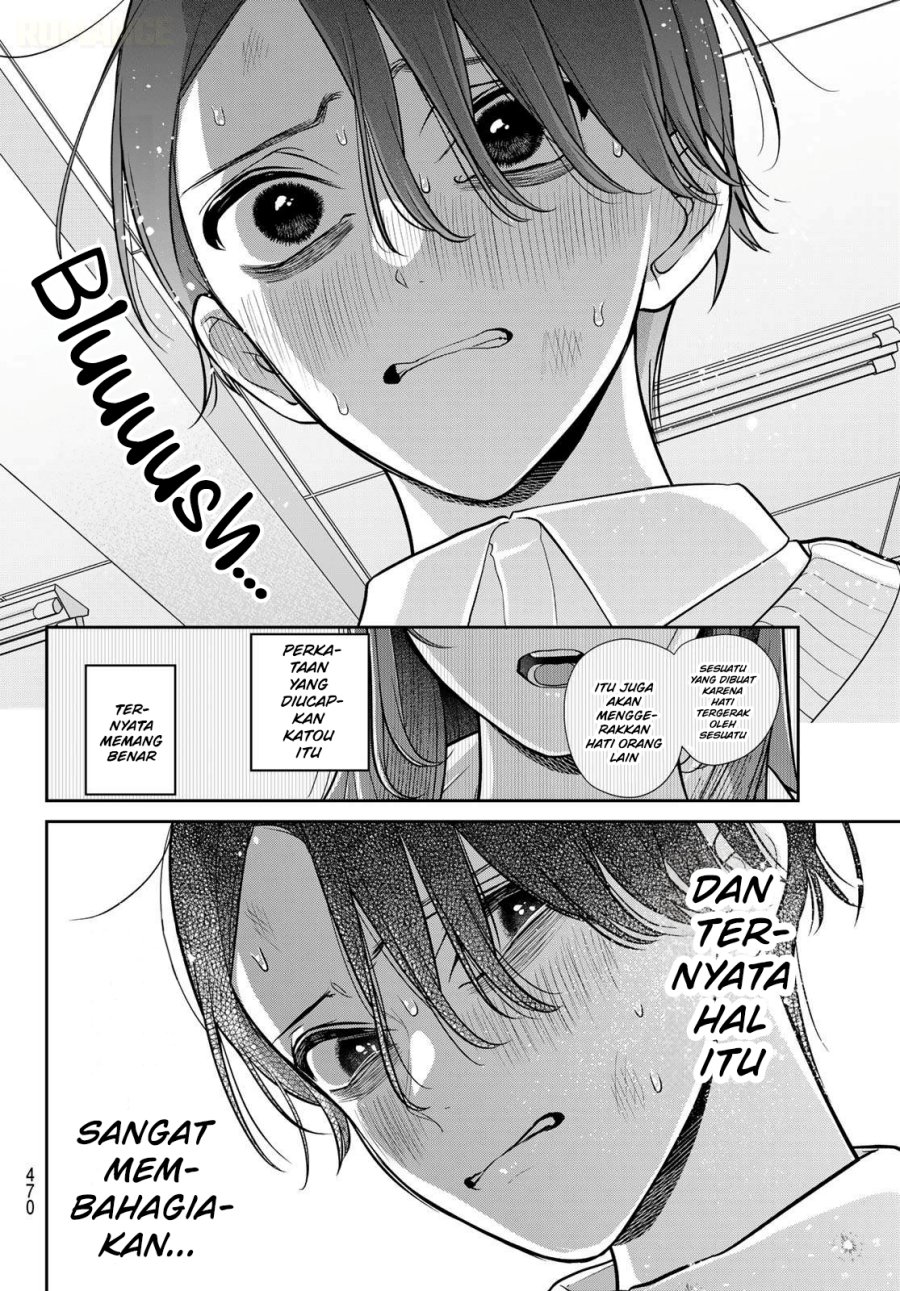 Ririmu Horikku Chapter 14 - Page 7