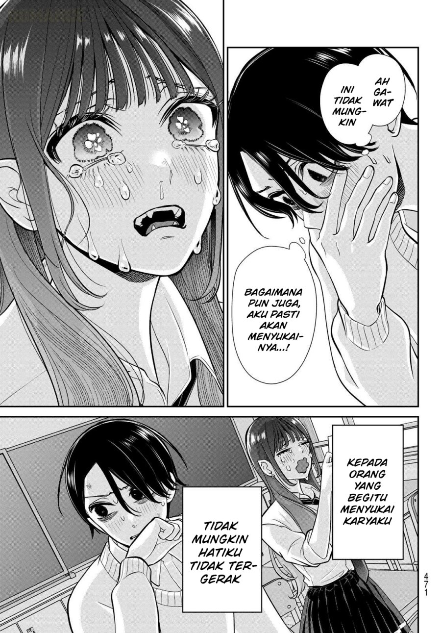 Ririmu Horikku Chapter 14 - Page 8