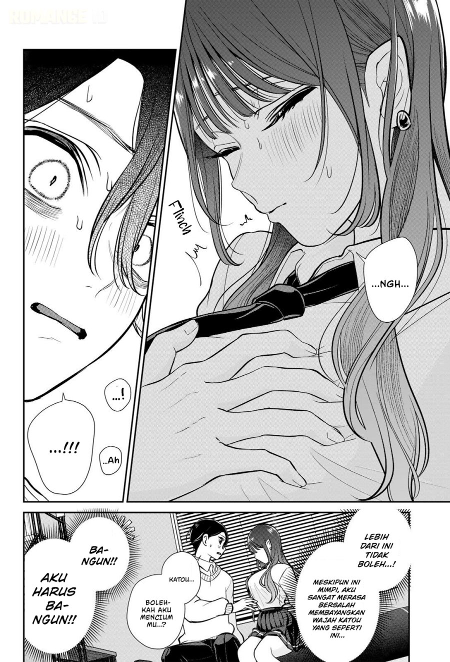 Ririmu Horikku Chapter 16 - Page 11