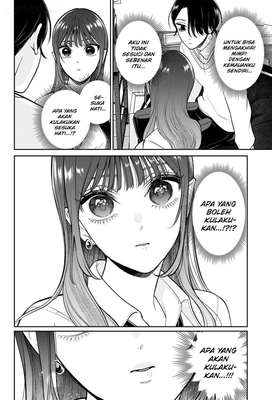Ririmu Horikku Chapter 16 - Page 5