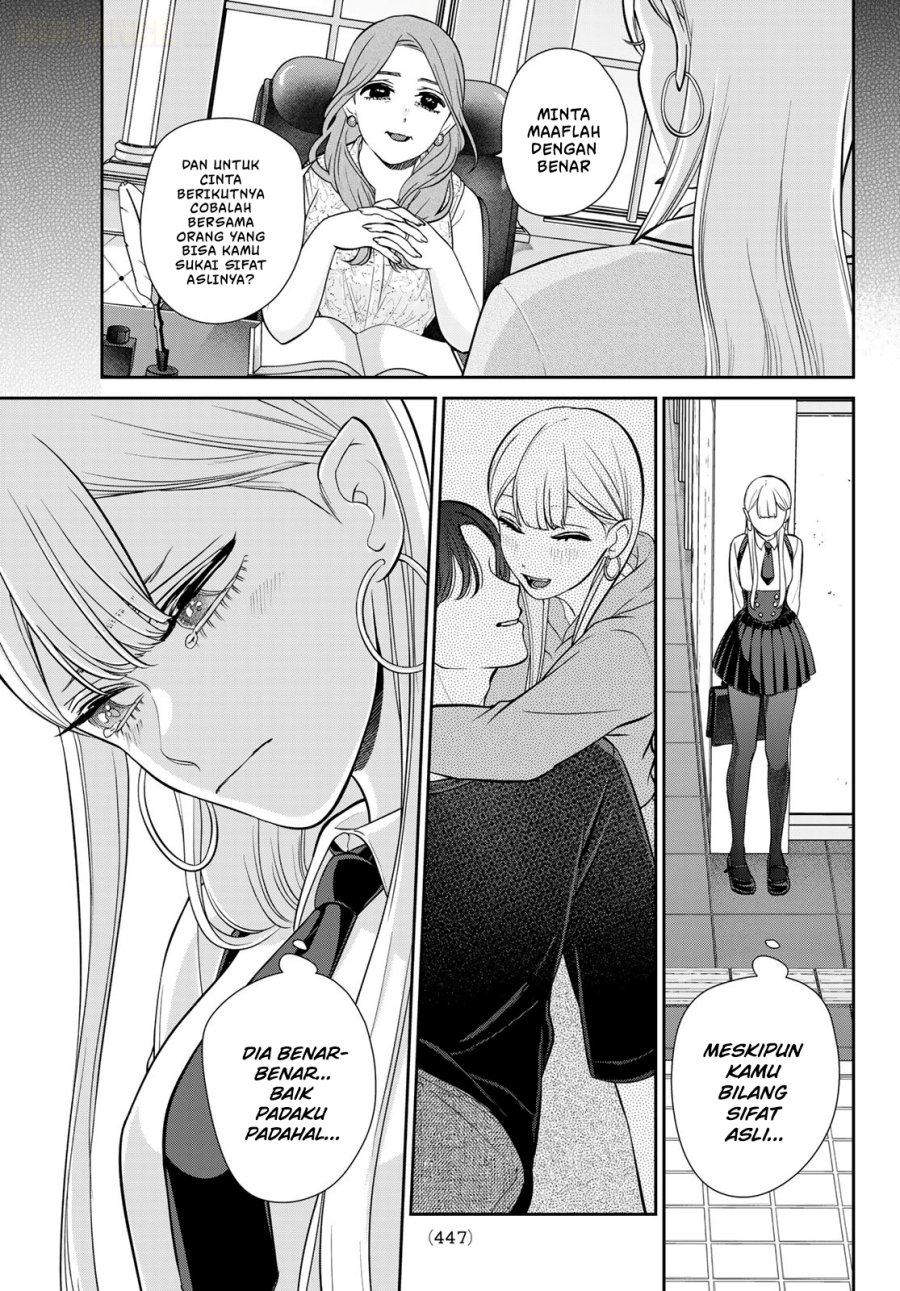 Ririmu Horikku Chapter 17 - Page 10