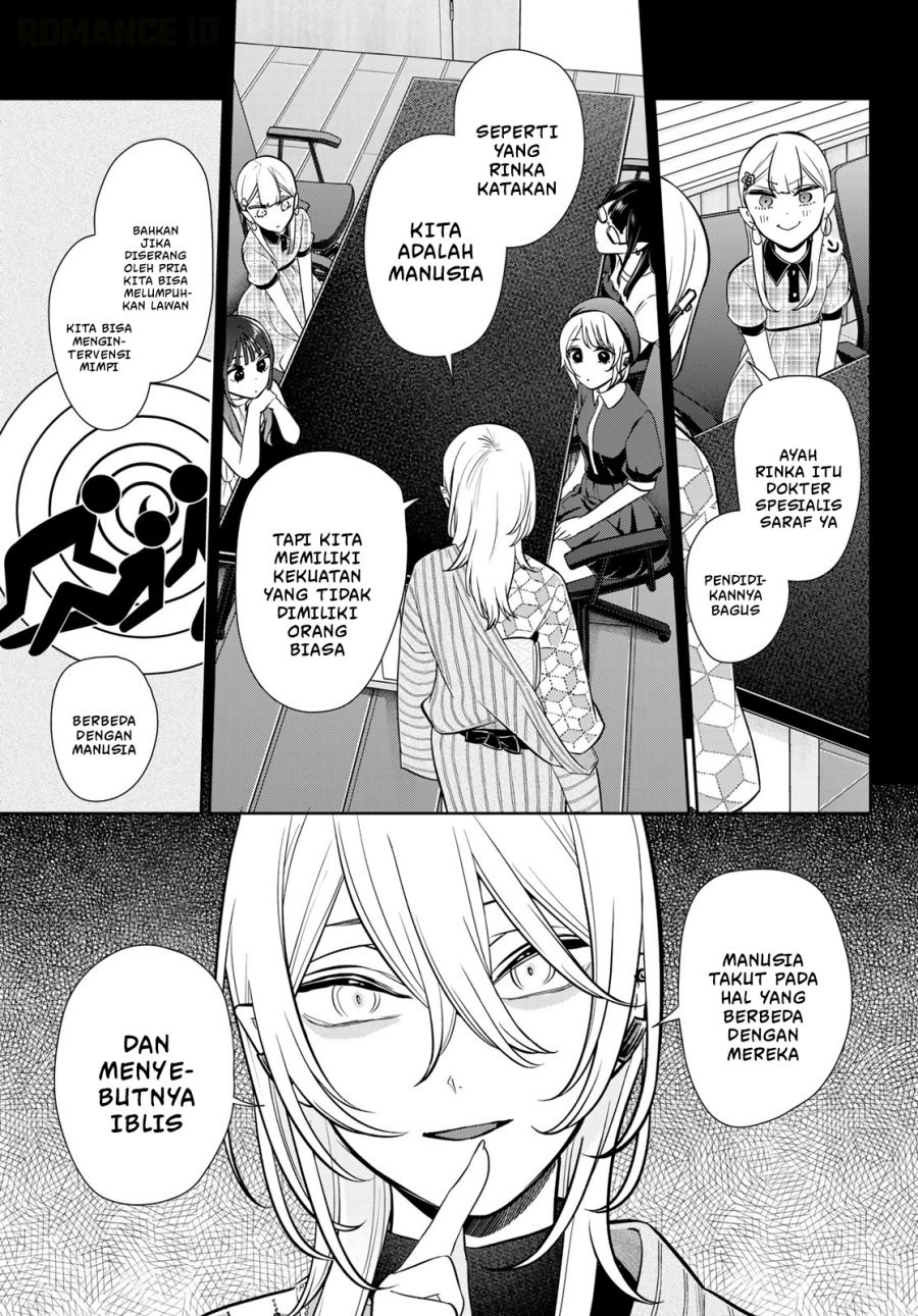 Ririmu Horikku Chapter 17 - Page 4