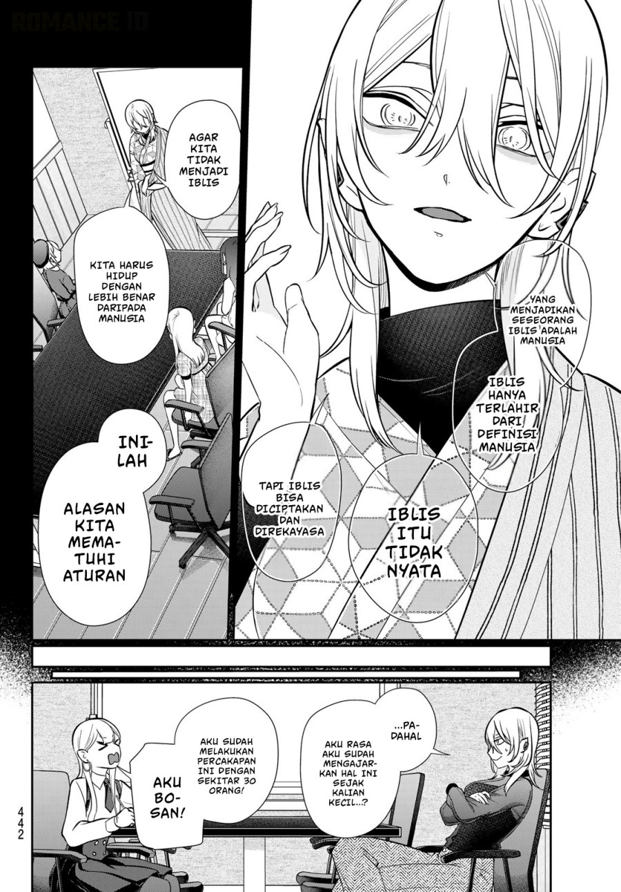 Ririmu Horikku Chapter 17 - Page 5