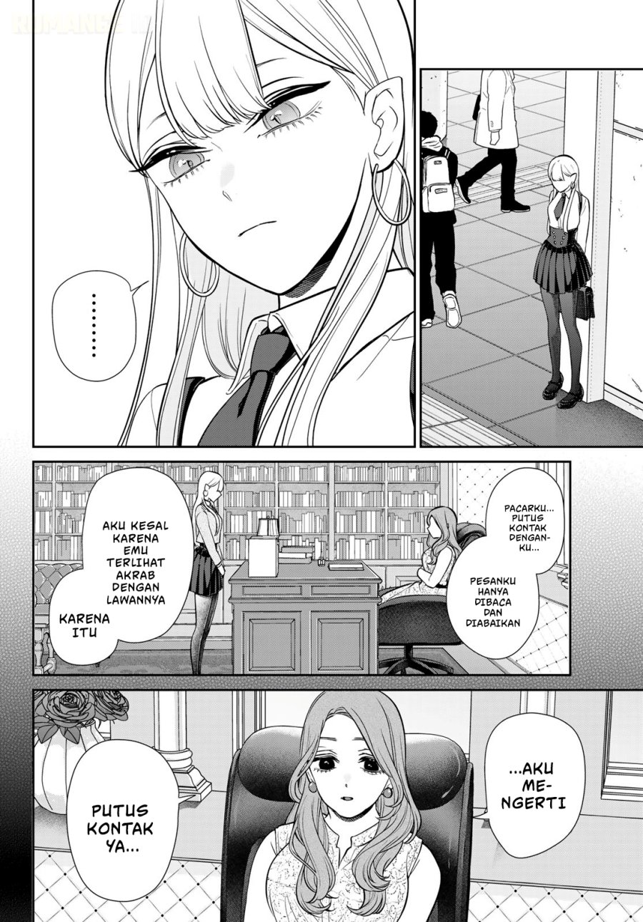 Ririmu Horikku Chapter 17 - Page 7
