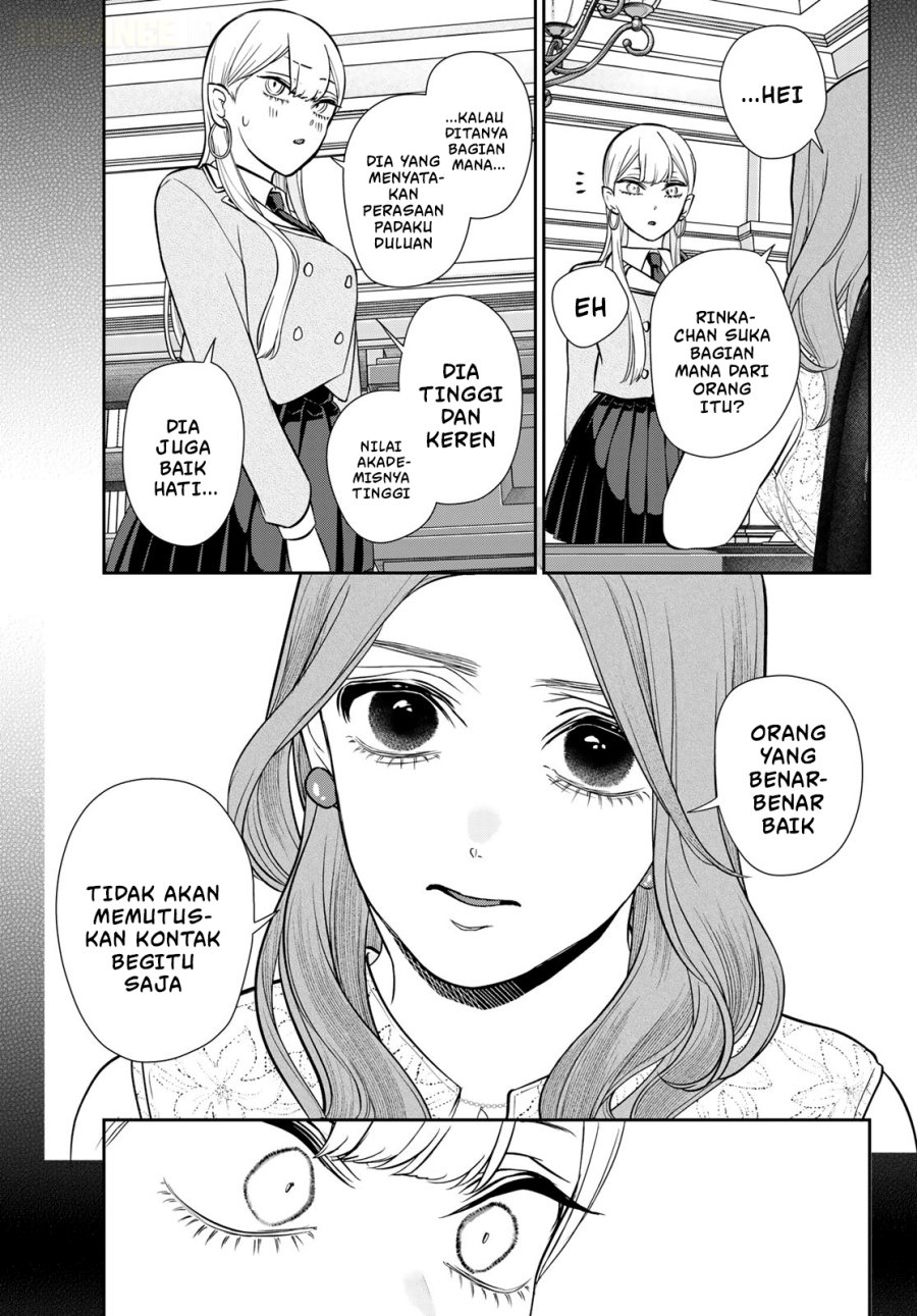 Ririmu Horikku Chapter 17 - Page 8
