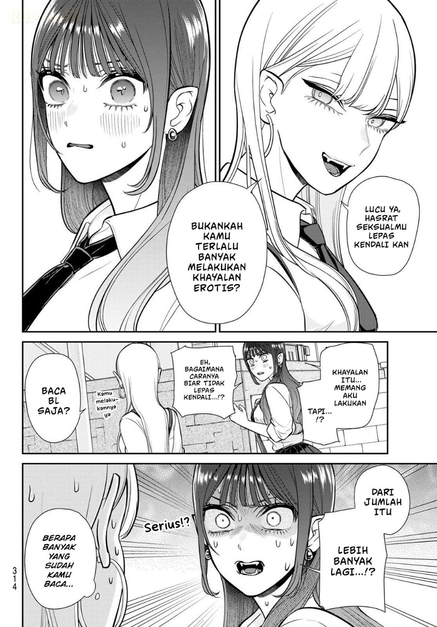 Ririmu Horikku Chapter 18 - Page 5