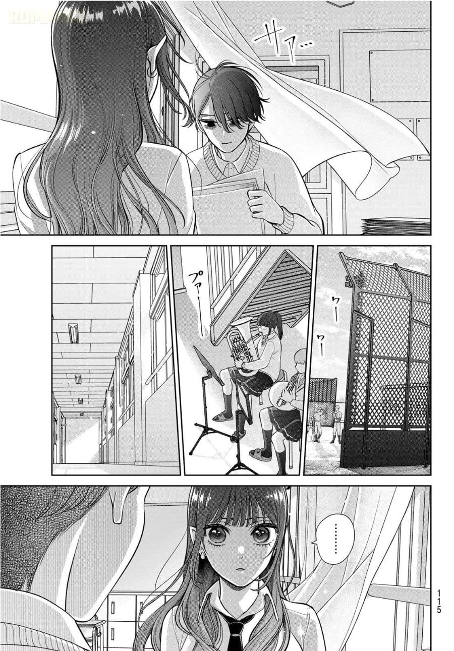 Baca Ririmu Horikku - Chapter 2 halaman 14