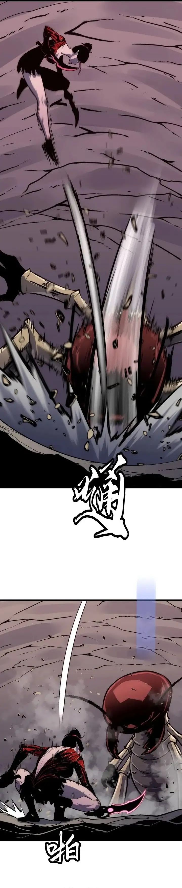 Baca Rise of the Mushroom King - Chapter 14 halaman 12