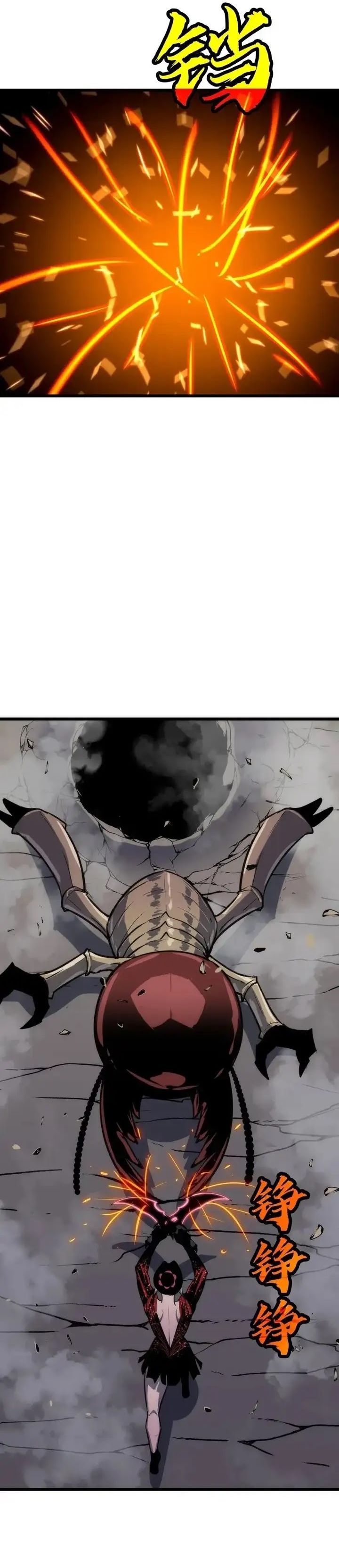 Baca Rise of the Mushroom King - Chapter 14 halaman 9