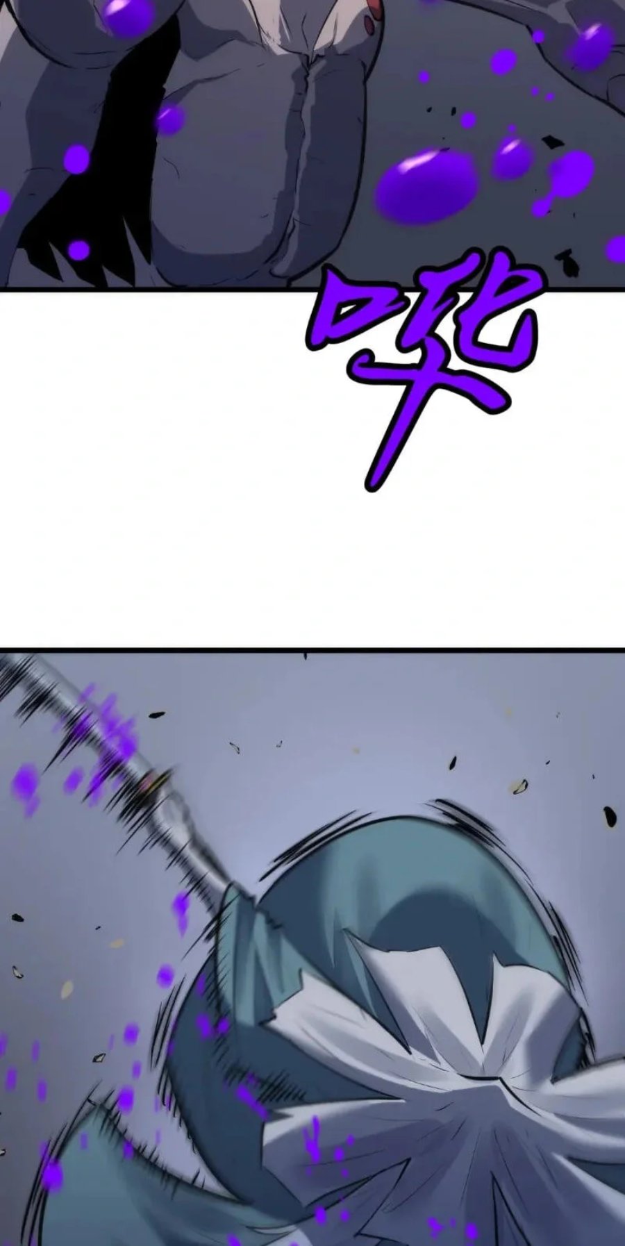 Rise of the Mushroom King Chapter 21 - Page 17