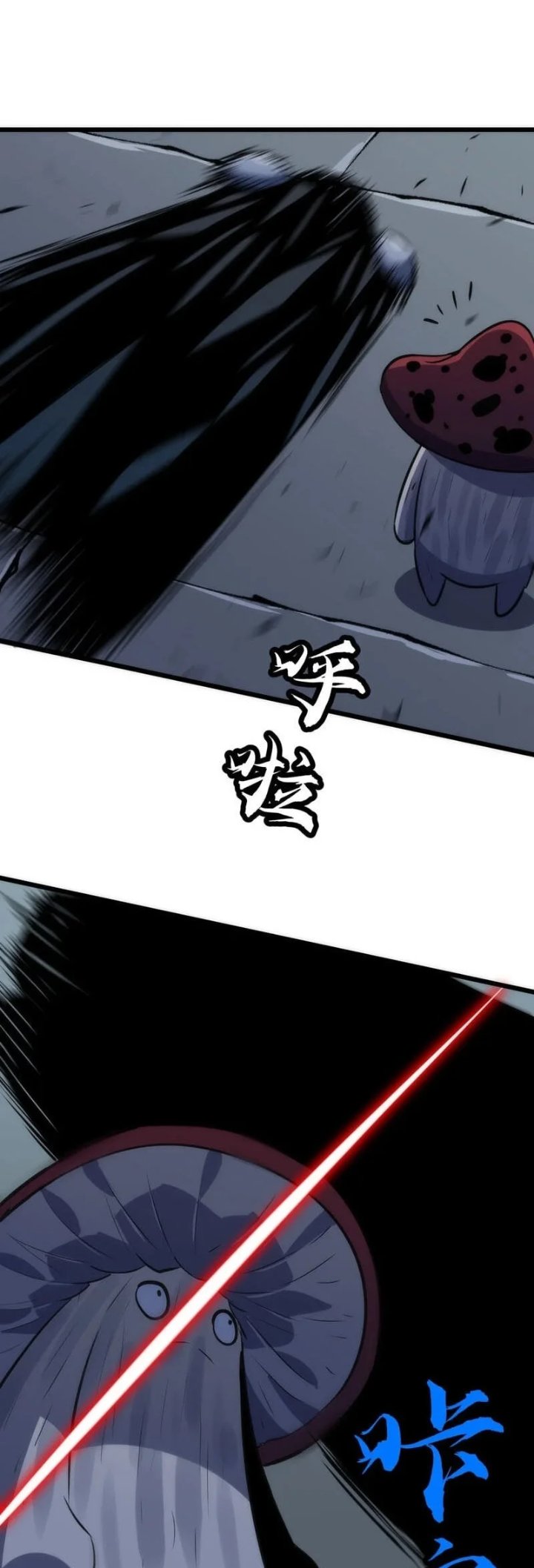 Rise of the Mushroom King Chapter 22 - Page 1