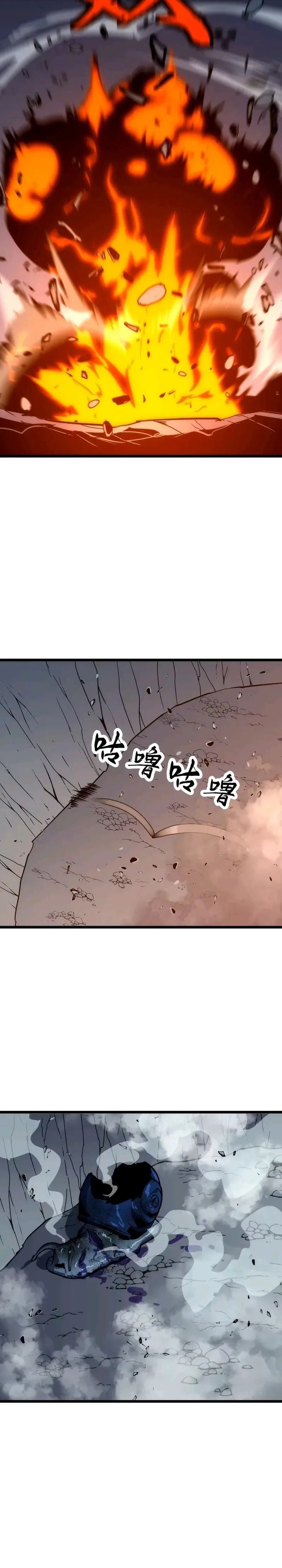 Baca Rise of the Mushroom King - Chapter 3 halaman 24