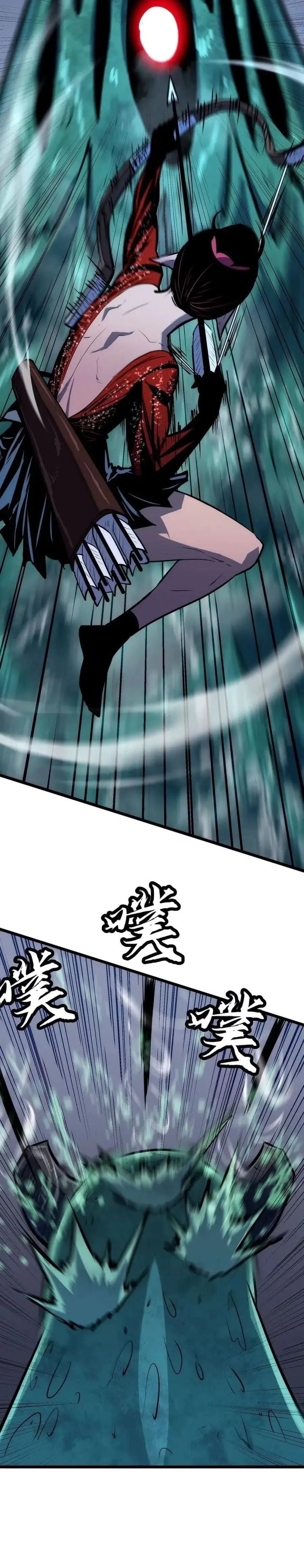 Baca Rise of the Mushroom King - Chapter 4 halaman 15