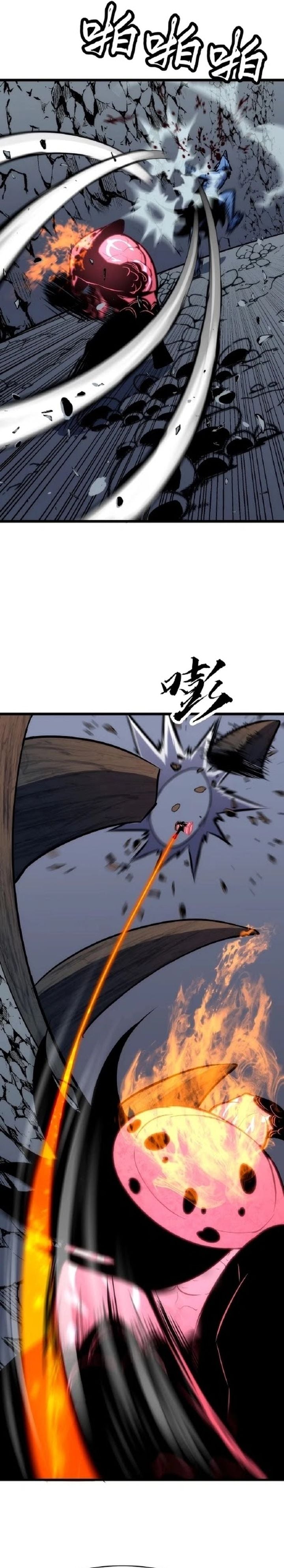 Baca Rise of the Mushroom King - Chapter 5 halaman 20