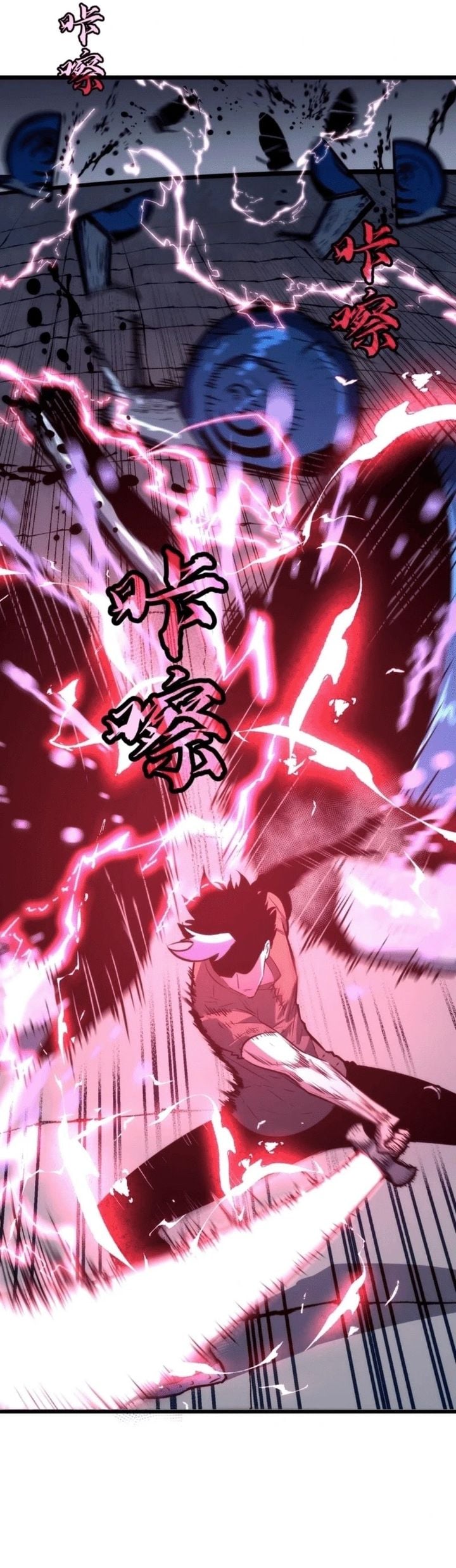Baca Rise of the Mushroom King - Chapter 6 halaman 15