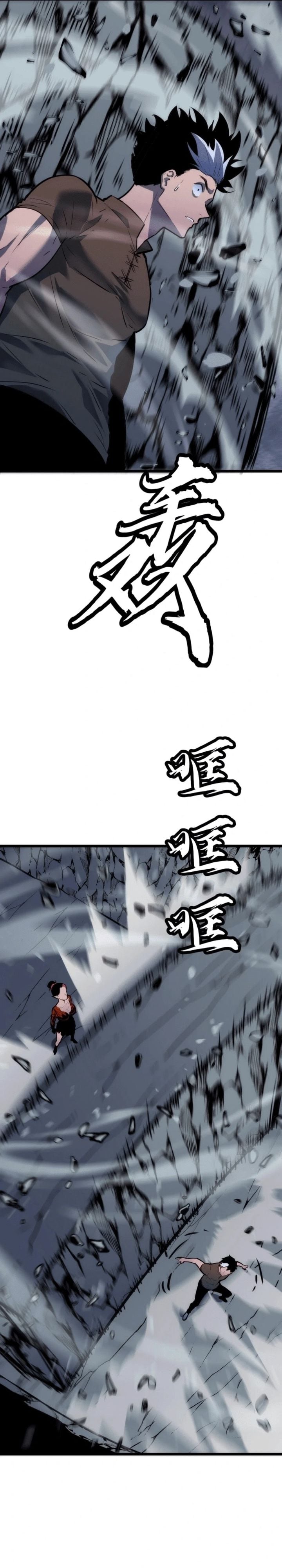 Baca Rise of the Mushroom King - Chapter 6 halaman 7